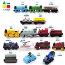 Wooden track train wooden magnetic small train compatible with IKEA track ultra low price puzzle train model