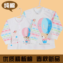 Small Heart-baby Autumn Clothes Pure Cotton Blouse Home Clothing Clothes Baby Spring Fall Underwear Child Autumn Clothing single piece