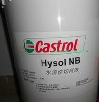 Castrol NB semi-synthetic cutting fluid Castrol Hysol NB semi-synthetic water-soluble cutting fluid 18L