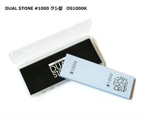 1000 mesh scissors advanced knife sharpener professional oil stone Japan SUEHIRO DS1000K professional Stone