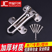 Anti-theft Buckle Door Buckle Latch Safety Chain Door Buckle Chain Back Lock Insurance Hotel Door Block Latch