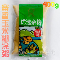 Zhaoxiang preferred miscellaneous grains corn paste porridge 400g suitable for the elderly and children and other sub-healthy people to eat