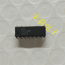 P0223AB integrated IC circuit can be photographed directly Welcome to discuss cooperation