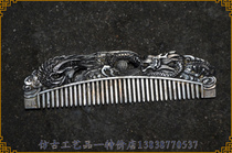 Retro silver comb Miao silver comb Longfei Dancing comb A presents a collection of Jiao
