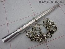 Aluminum ring ruler handle ring ruler with medium size bar 0