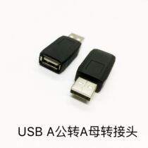 USB2 0 adapter revolution mother extension data computer USB connector can be connected with USB disc charging data transmission conversion