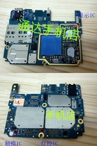 Suitable for millet 5S backlight light control ic 8483 Display IC touch ic chip GL OR charging ic