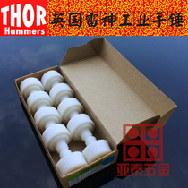 British THOR installation hammer seed rubber hammer grain white nylon rubber hammer grain replaceable hammer head