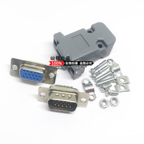 Welding wire type HDB-15P pinhole three rows 15-pin serial port male female head vgahead