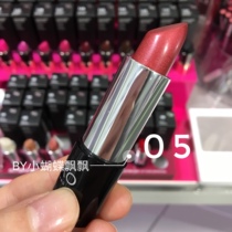 05 spot Italian kiko metal lipstick metallic gloss Moisturizing lipstick lipstick 2018 New