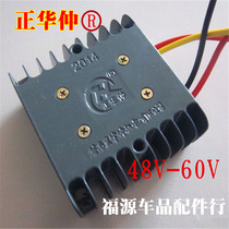 Zhenghuazhong electric car electric tricycle 36V 48V-60V pull blank car special brush controller