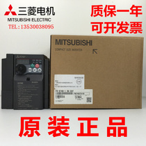Mitsubishi inverter FR-D740-0 4K-CHT 0 75K 1 5K 2 2K 3 7K 5 5K 7 5K