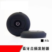 New Bluetooth 4 0 one drag two audio transmitter stereo TV flat panel Bluetooth adapter