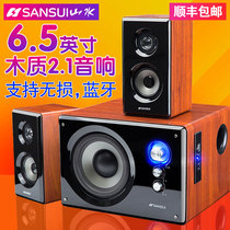 Sansui Landscape 80A wireless Bluetooth audio Desktop computer notebook subwoofer Wooden speaker set