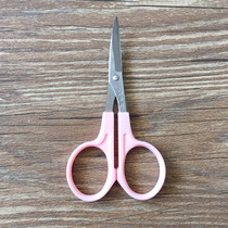 Wang Wuqiu Embroidery Scissors Bent Head Scissors Elbow Small Scissors Embroidery Tool Wire Tip Cut 3 5 4 5