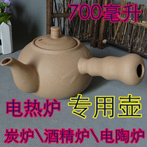 Positive Rice Energy Accumulation Pot Master Furnace Special Heat Resistant Casserole Pot Boiling Tea Boiling Kettle Patent Boiled Water Theorizer