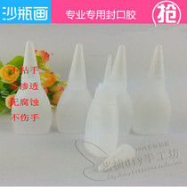 Creative diy sand bottle painting sealing glue Three-dimensional sand painting art bottle glue non-stick hand easy penetration non-corrosive 10ml