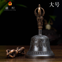 Nepalese Buddhist art pure copper five-share bell pestle King Kong Suzuki hide and pass for a fitting bell pestle