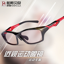 Eye frames mens sports all-frame ultra light spectacle frames football basketball finished myopia glasses men and women TR90 goggles