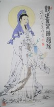 Pure hand painted with four feet of written Chinese painting figure Guanyin Bodhisattva character painting Living room Book room decoration hanging painting Fan Zeng Chinese painting