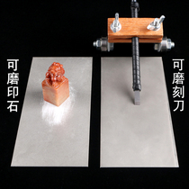 Diamond Rectangular Grinding Carring Grinding Cutter Tool Jade Seal Cutting Tool Jade Seal Grinding and Polishing Sheet