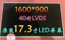 New off-the-shelf N173FGE-E21 E11 N173HGE-E11 E21 B173RTN01 0 sip 30-pin