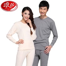 Langsha underwear set couples men warm cotton thin women autumn clothes autumn pants 100% cotton base shirt