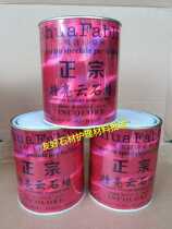 Marble polished wax tiles on light wax on cloud paraffin and quartz paraffin wax