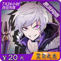 Giant Card 20 yuan Al Light Point Card Sports Empire 20 yuan 2000 points★The automatic refill