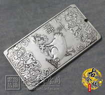 Antique miscellaneous collection antique copper waist brand pendant copper Miao silver antique listing token twelve zodiac Pig