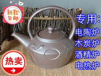 1L large capacity Purple Sand Purple Clay Pot ceramic Boiling Water Pot Tiliang Pot Kung Fu Tea Cooking Teapot Poole Tea Black Tea