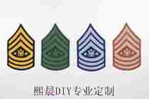 DIY customizes American commemoration of the rank of the general arm of the Sergeant General arm seal Magic sticker arm stamps custom chapter