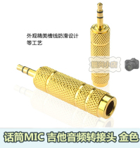 Microphone microphone 6 5 female to 3 5 male electric guitar to computer audio cable adapter audio conversion head