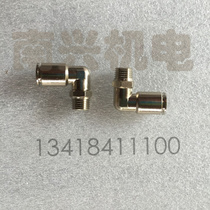 Full Copper Plated Nickel Metal Active Quick Succession Elbow Universal Windpipe Quick plug head FCR-L can be rotated 360 °