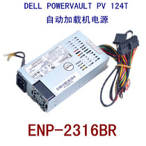 POWERVAULT PV 124T automatic loader 160W power ENP-2316BR