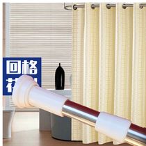 Qiaosister large hole large buttonhole shower curtain shower curtain rod set back grid thick telescopic rod bathroom Rod curtain