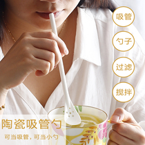  Ceramic straw spoon Household stirring spoon with filter Personality simple flower tea coffee drink straight curved straw