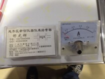 Hudong instrument current voltmeter pointer AC current meter AC 1A mechanical meter pointer head