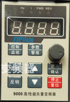 Inverter Motor Speed Control Operation Panel Keyboard Hz FWD REV 9000 High Performance Vector Inverter