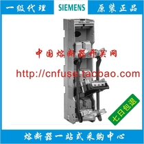 Siemens Bar disconnector 60 100 185 Busbar system 3NJ4133 400A NH2