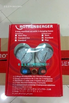 Rosenberg cold media table group R407c R22 R134a R404A tube length 1 5 meters high low double watch