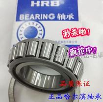 Tapered roller bearings 32004 32005 32006 32007 32008 32009 32010 32011X