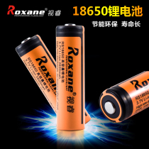 Visual Rui 18650 Lithium Battery 3 7V Pointed Strong Light Flashlight Battery Rechargeable Battery 2600 Capacity