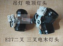 Special price 3 head E27 screw mouth lamp holder tripods lamp holder DIY lighting lamps accessories pendant lamp suction light lamp head