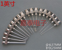 Stainless steel dispensing Needle Needle needle syringe needle nozzle all steel needle metal dispenser needle 1 inch