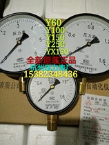 Hangzhou Pressure Gauge Factory Hangzhou Automation Instrument Co. Ltd. Y60Y100Y150YX150 Series