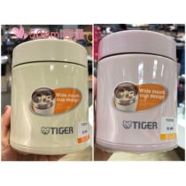 Bend Mommy Taiwan Tiger Stainless Steel Braised Cans Send Tons Spoon