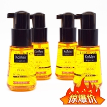 Hairdressing products wholesale Han Meier hair care essential oil wash-free hair essential oil repair perm dyed damaged frizz supple