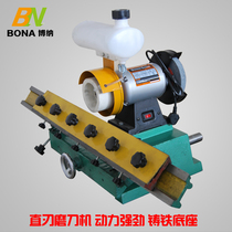 Cast iron straight-edged woodworking knife sharpener sharpening machine bench planing machine MF206