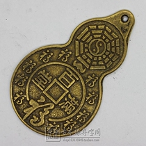 Antique antique copper money Wudi money copper coin Old copper money spend money Tired of winning money Get what you want Fu Lu money gourd